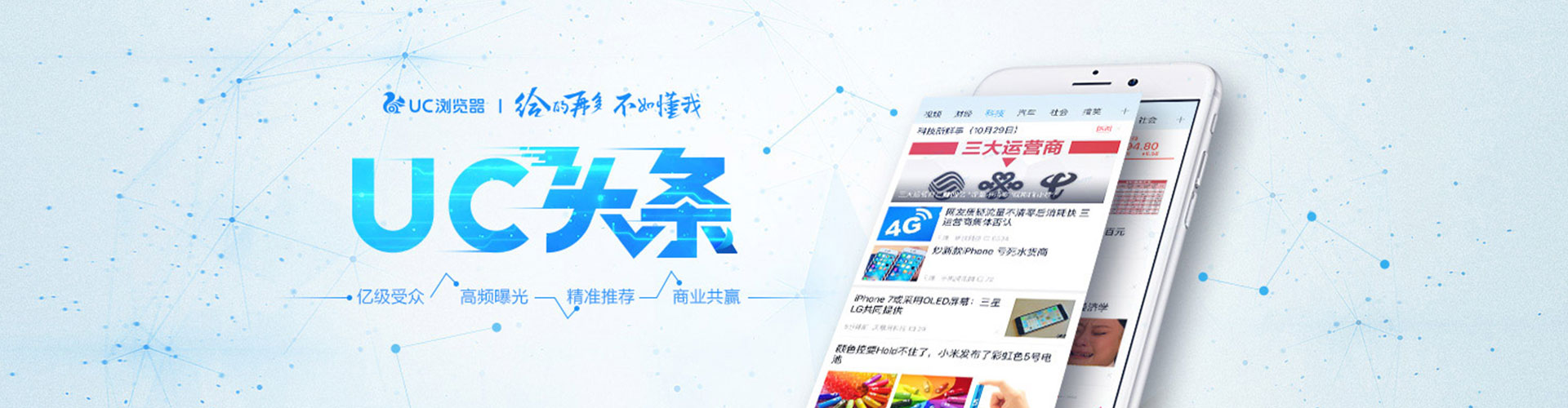 荣昌sem优化师